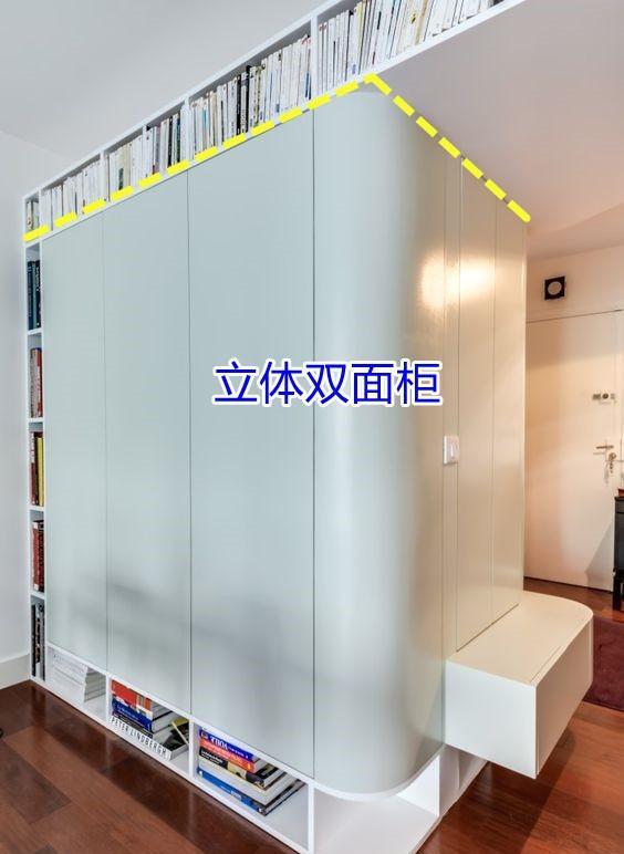 学他家,收纳柜不靠墙,外侧再做180°弧形柜,多2㎡收纳空间不止