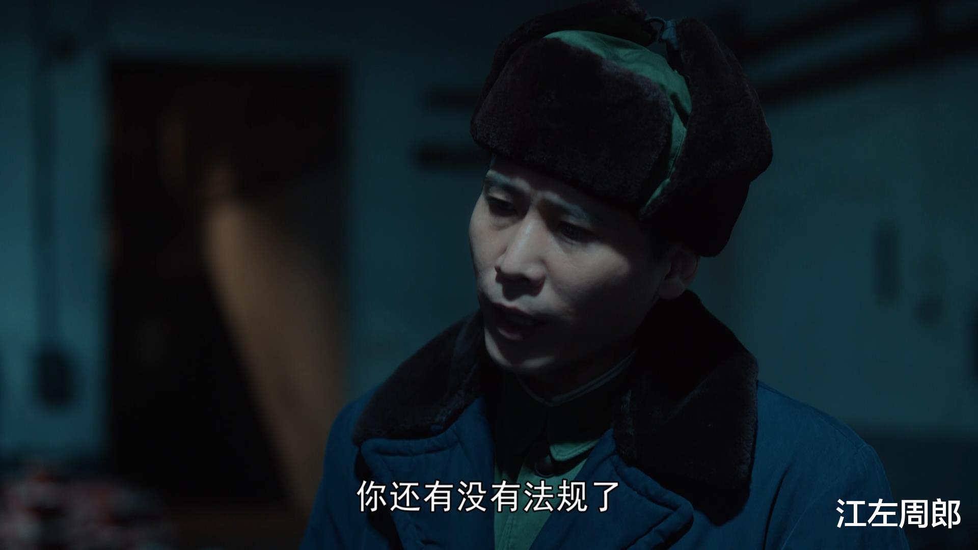 我们的日子|《我们的日子》中,王宪平身为党员,为何公然无视“计划生育”?