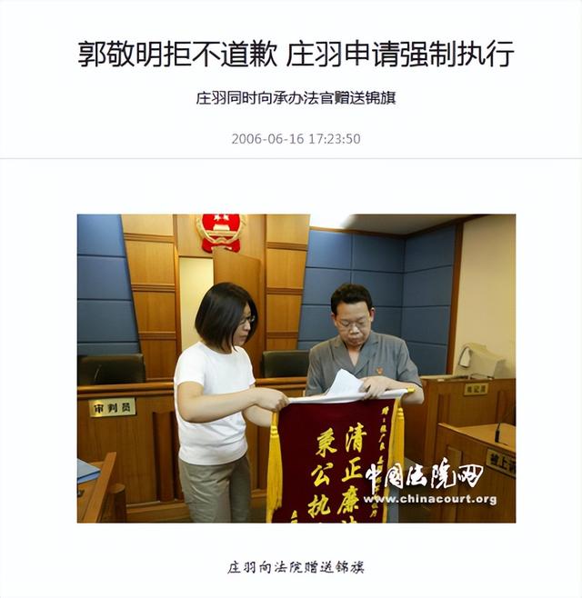 郭敬明|从“天才作家”到“抄袭大王”,郭敬明到底经历了什么?