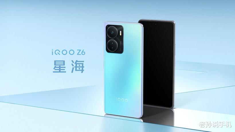 智能手表|华为Mate50E同款芯片，iQOO Z6发布，千元机都有光学防抖？