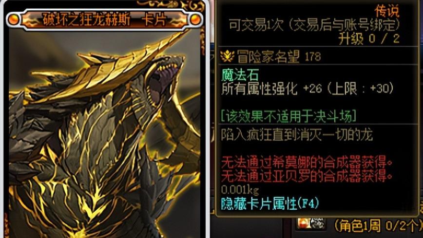 可交易的顶级附魔卡片价值几何？机械崛起附魔卡解析