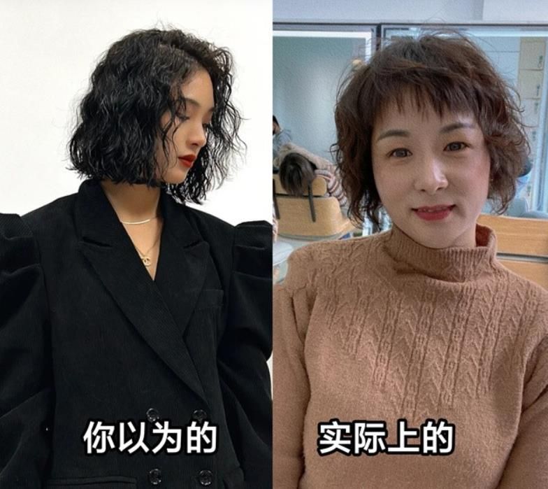 紫薯 50岁后烫发的这3个误区，tony可不会告诉你，看完再也不会被坑了