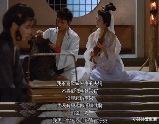 鱼玄机|38年前的风月片，一点都不低级！