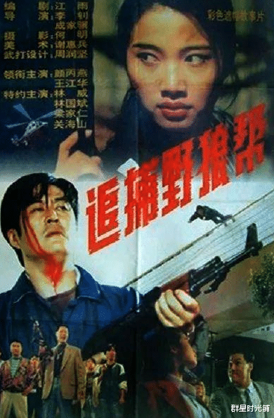 颜丙燕|叛逆影后颜丙燕：和母亲对着干了二十年，逼婚几任男友，如今怎样