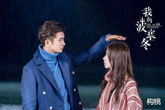 墨白|继《微微一笑很倾城》后又一部都市游戏剧集杀青，女主让人期待！