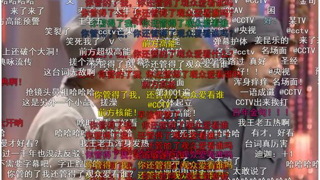 春晚|春晚，不行就别办了吧