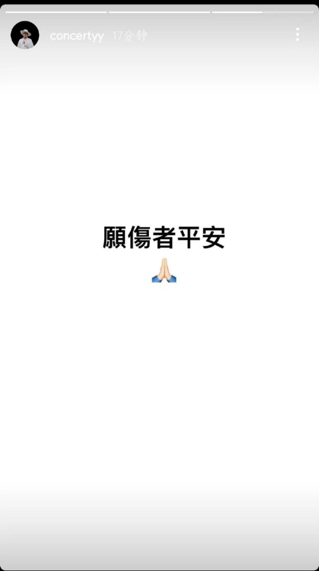 Mirror演唱会大屏幕掉落砸伤舞者,郑秀文陈奕迅30位香港艺人祈祷