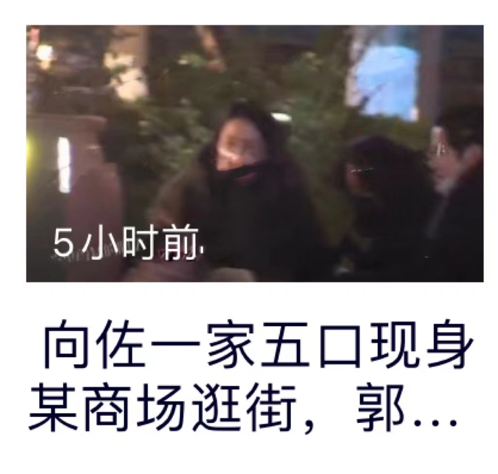 郭碧婷|向佐一家五口吃大餐!郭碧婷甜吻老公素颜显憔悴,小腹凸出孕味足