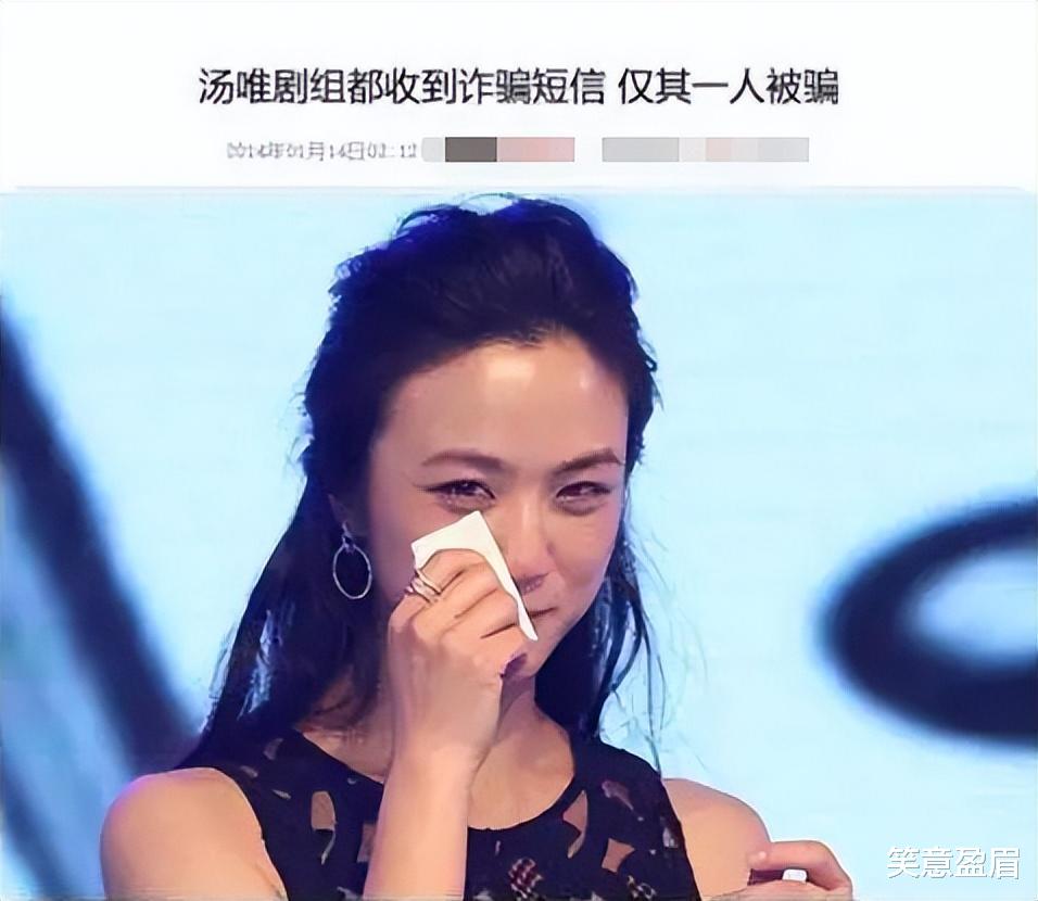 明星|赚得越多，被骗越惨，明星遭遇诈骗有口难言