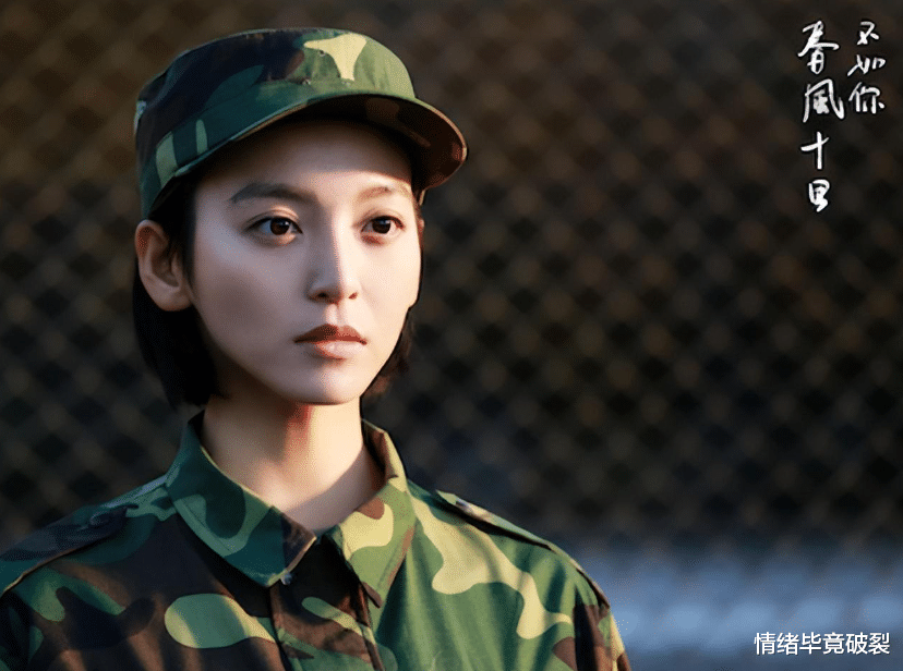 尤靖茹|这俩一秀恩爱，大家都恐婚了？