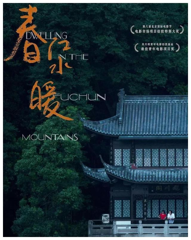 恭喜吴磊新电影杀青！金牌制作班底打造，主演阵容惊喜不断