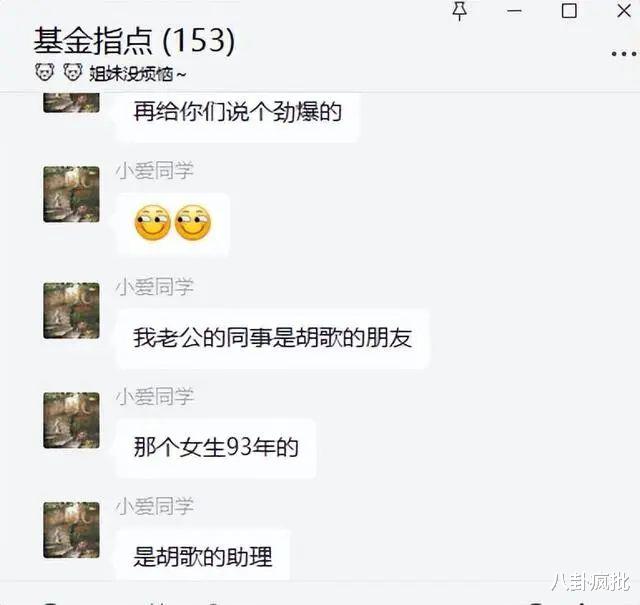 胡歌|胡歌与老婆因猫结缘!女方被曝光,五官清秀身材丰腴!