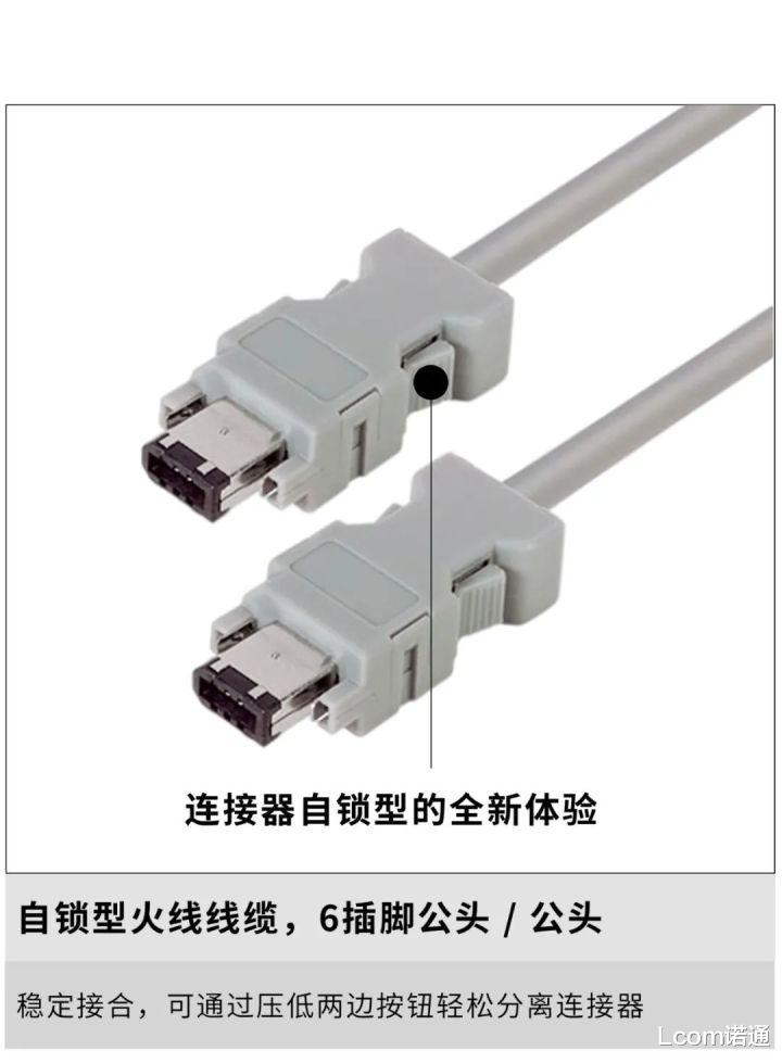 USB劲敌，苹果首创 → 1394火线接口现在怎么样了？