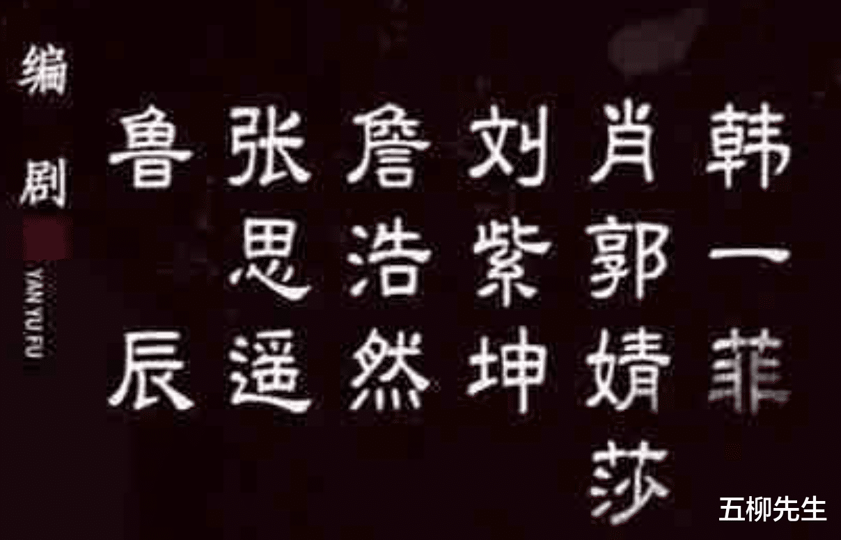 嫣语赋|《嫣语赋》大结局，翊叶知秋CP甜蜜撒糖，为何观众还不满意？