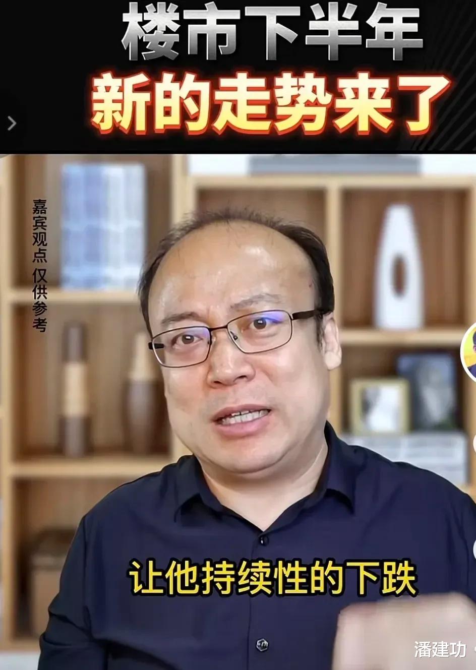 福建省|专家赵梓鉴:现在不买房下年一定后悔