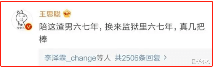 吴秀波|看2018风云变幻,品内娱真真假假,一切都是戏