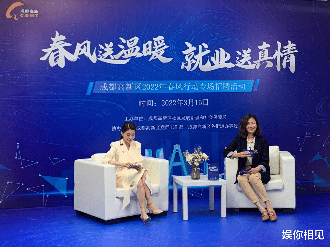 成都高新区|优服务、送政策、搭平台 成都高新区打好稳岗促就业“组合拳”