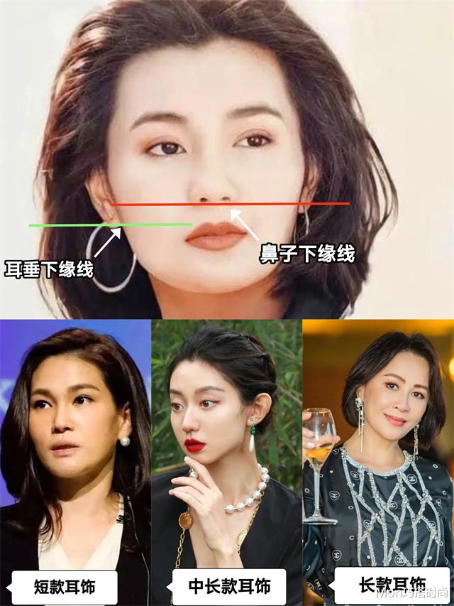见过世面的女人,很少“戴黄金”,换成这3种首饰,更显高级贵气