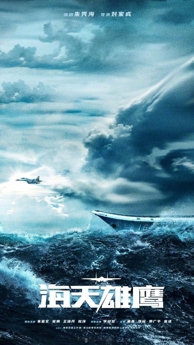 央视|央视2023片单：胡歌 张嘉益 黄晓明 白敬亭 陈晓 毛晓彤 王凯 吴磊 宋茜