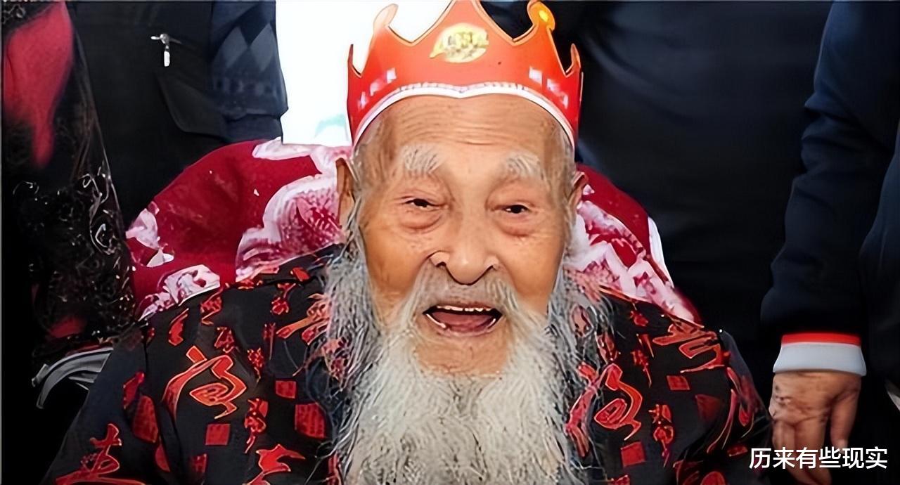 117岁老人杨明运,从光绪23年活到2014年,没有子女却活过3个世纪