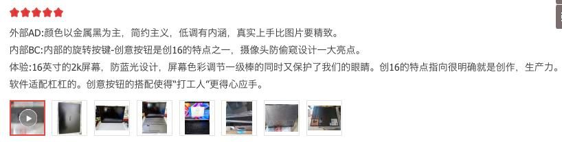 大屏|大屏轻薄本怎么买？京东热销榜给出答案，网友：结果并不意外