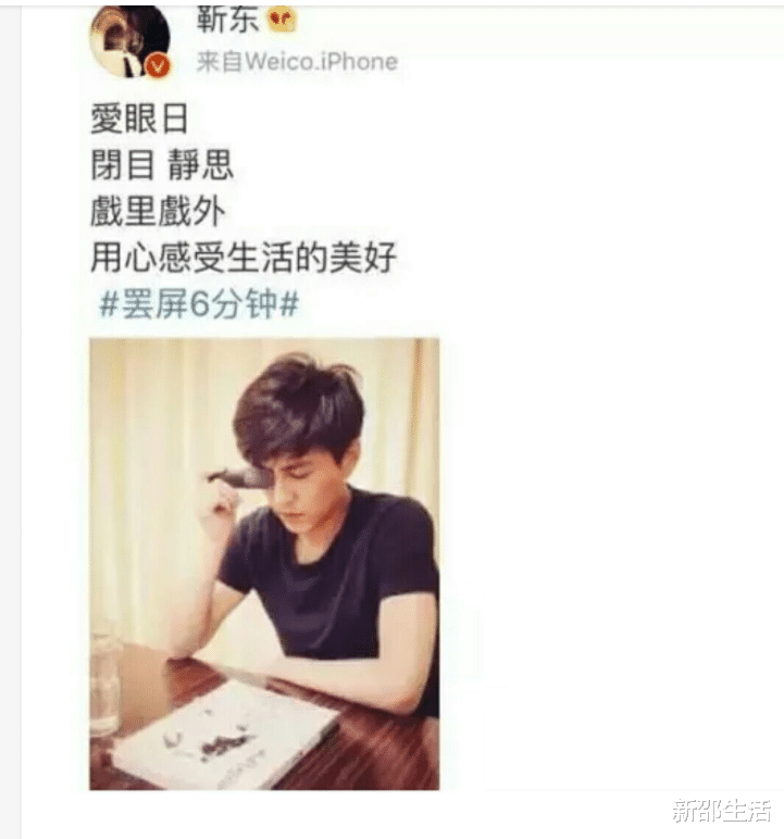 明星|没文化，还敢冒充学霸，这些明星的无知行为，太离谱