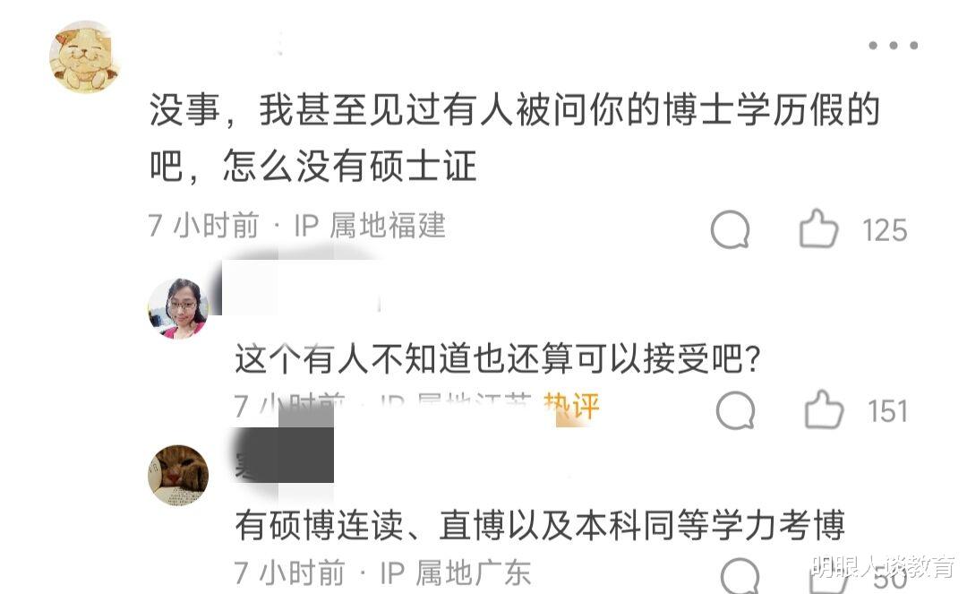 招聘|某公司招聘闹笑话,要求本科生有大专证,老板被质疑上过大学没有