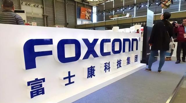 富士康|100亿后又追加18亿，富士康为“撤离大陆”做准备？官方回应来了