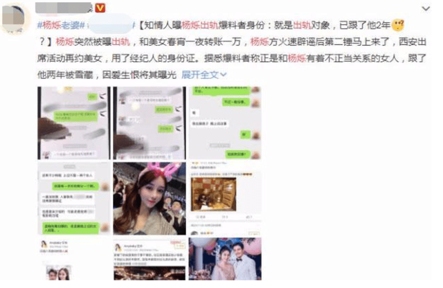 杨烁|“不可一世”的杨烁，终于走到了今天