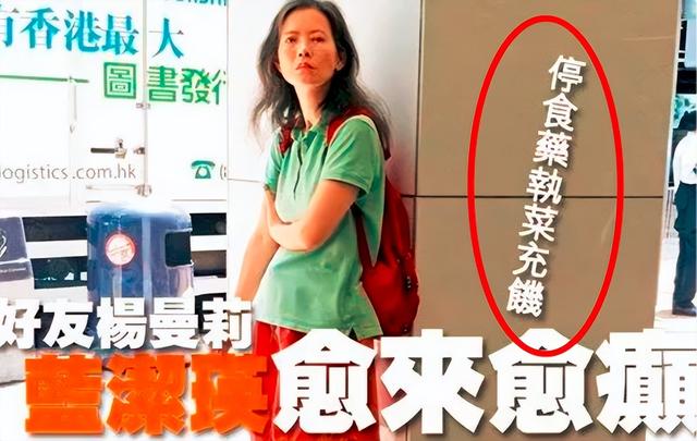 蓝洁瑛|捡烂菜叶吃、摆摊卖烧烤、哭诉穷到只剩100万！七位过气艺人现状