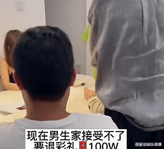 女孩整容被识破,亲戚要求退还100万彩礼:整容堪比换脸影响基因