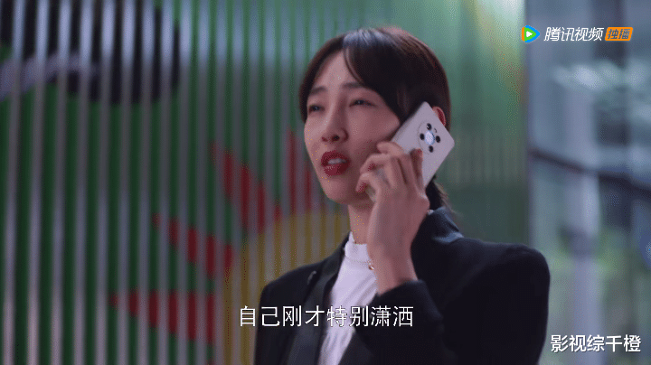 黄轩|郑有恩能看上张光正，绝对是个“玄学”