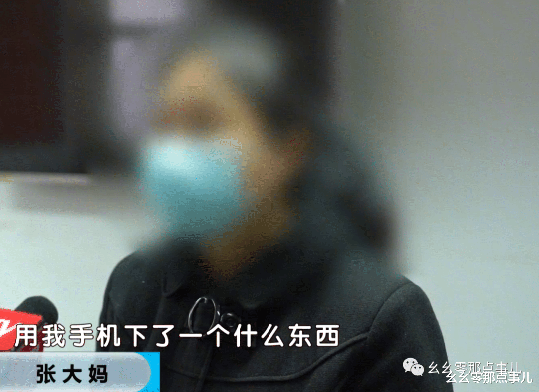 面对同事不设防,两万元理财被偷光!北京民警擒获贪心小伙