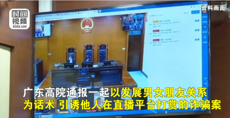 广东江门,男子吴某见直播赚钱,便和他人一起投资了一家直播公司