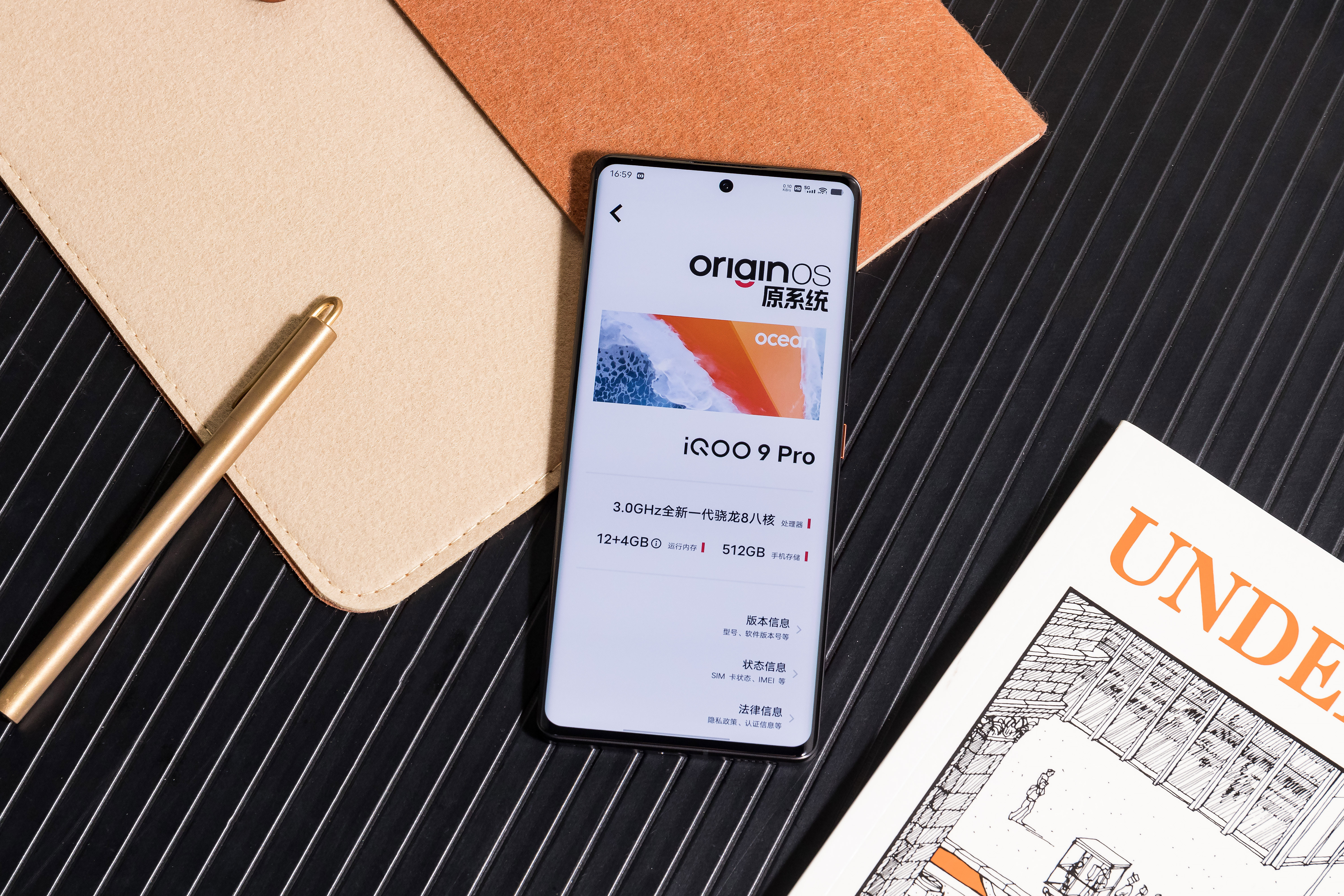 亚马逊|堆料扎实,凸显性能实力!iQOO 9 Pro不愧是旗舰机