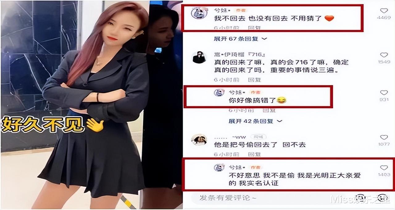 小伊伊|千万网红小伊伊直播痛哭，自曝已离婚，却被网友质疑在炒作
