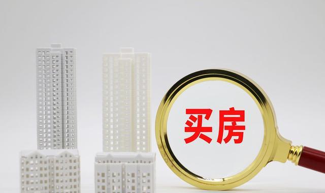 工地|有人问:工资8000房贷4000,觉得压力大想把房子卖了可以吗