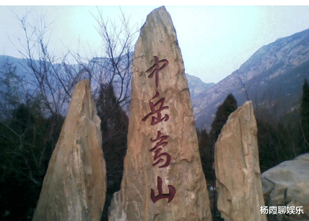 五岳|五岳里为什么没有黄山？