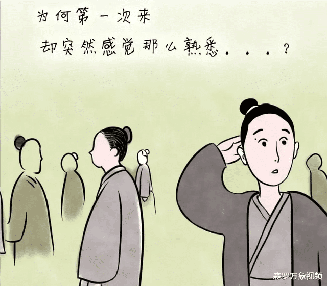 有没有一种可能性:梦境中发生的事情,其实来自于平行宇宙
