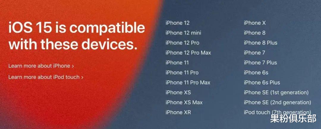 ios16|iOS 16 或淘汰这些机型,有你的吗?