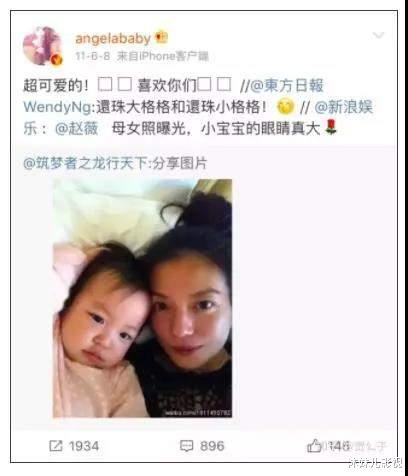 Angelababy|姜还是老的辣!baby戴婚戒、穿同款疑似服软求复合,黄晓明又赢了