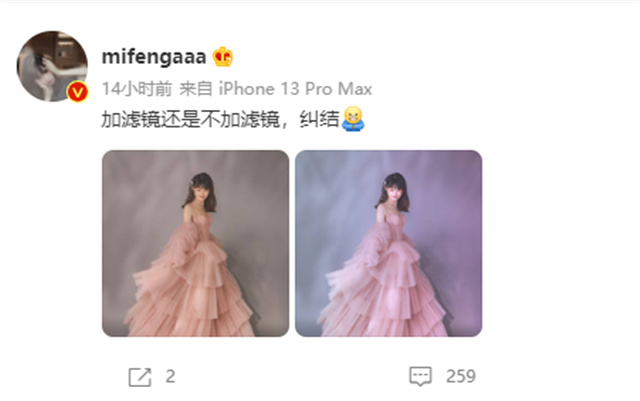 婚纱照|韦神老婆两个月体重掉下100斤,只为拍婚纱照?发图问哪个更好看