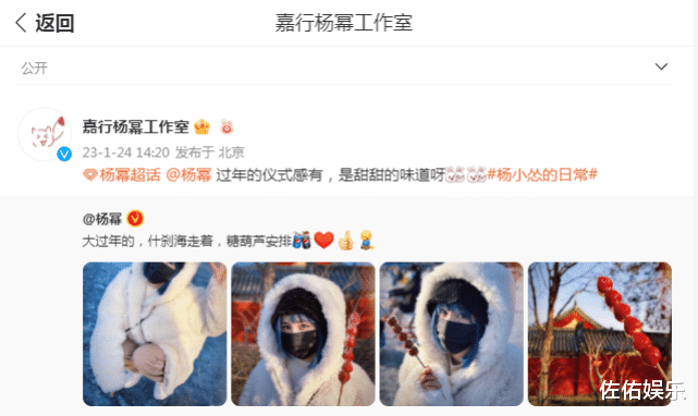 杨幂|杨幂蓝色短发造型美如精灵,大眼灵动超清纯,惬意生活惹人羡