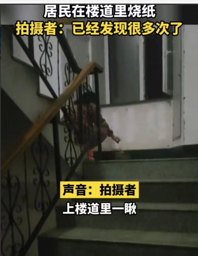 黑龙江牡丹江。一女子在家中看电视,突然感觉有些呛眼睛,空气中还弥漫着一股烟味