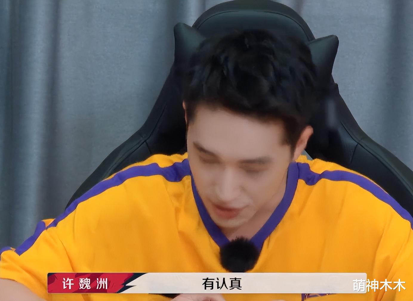 许魏洲|许魏洲气哭女生暗示自己遭恶剪，对方节目中直接打脸：都是真实的