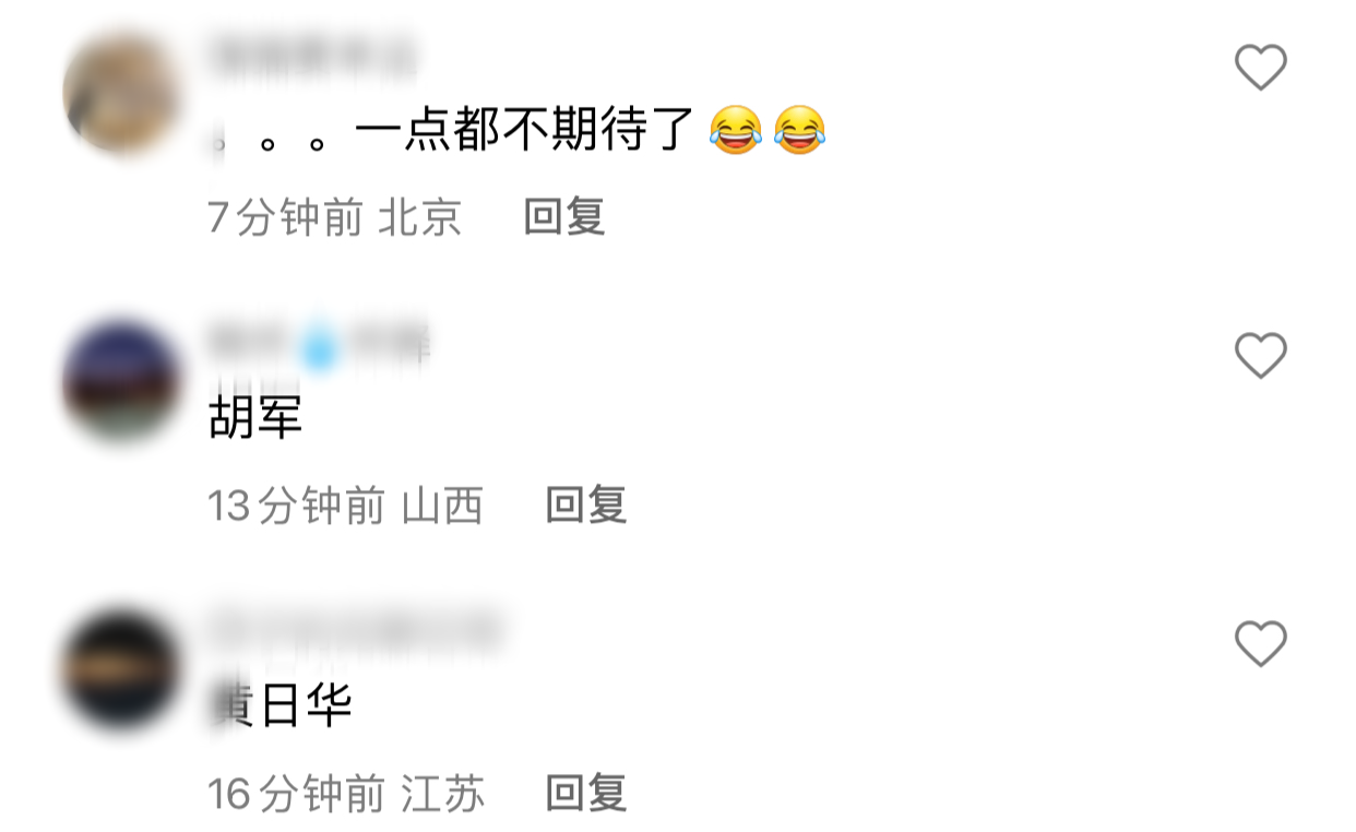 甄子丹|甄子丹版《天龙八部》引争议,造型邋遢似乞丐,拍打戏前大口喘气