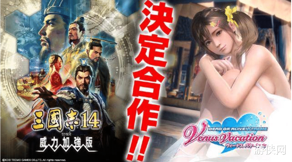 漩涡鸣人|当鸣人结印掏出一把枪？游戏中的联动到底有多搞笑