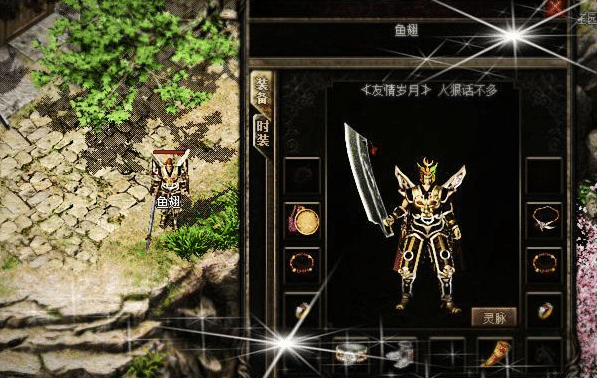 热血传奇|热血传奇:道士前期无敌!为什么大佬们都喜欢玩战士?