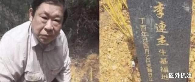 |余德丞离巢牵出“七星灯续命”往事，何鸿燊、李连杰、谢霆锋在列