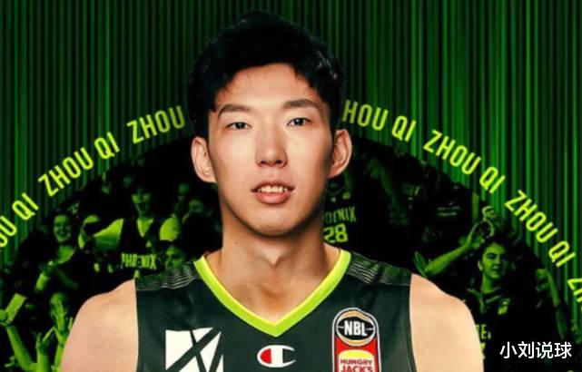 广州队|早上九点！2米16周琦最新消息，不是NBL，不是上海队，姚明很意外
